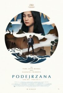Klub Filmowy „Komeda na Wolności” | Podejrzana